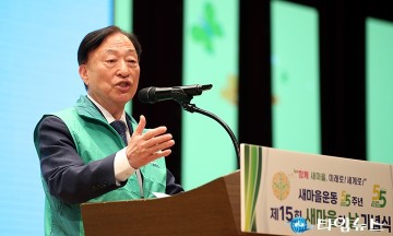 설동호 대전시교육감, 새마을정신으로 미래 인재 육성