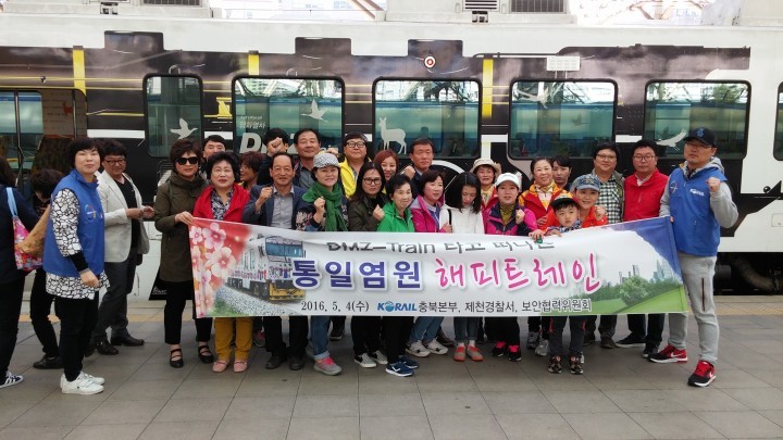 코레일 충북본부  탈북민의 정착을 지원 사회공헌활동