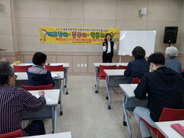 베트남어·중국어·일본어교육 성인반 운영