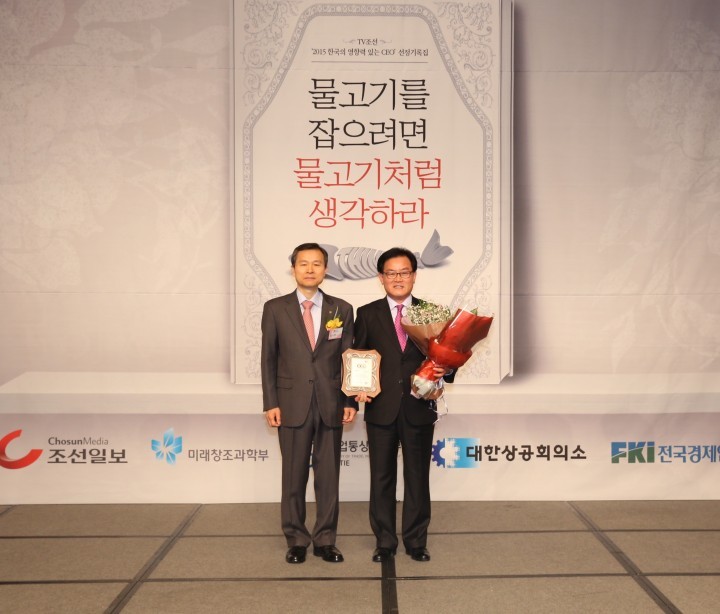 백선기 칠곡군수        「2015 한국의 영향력 있는 CEO」수상