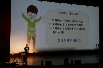 청소년의 달 기념식 및 청소년 법사랑 콘서트