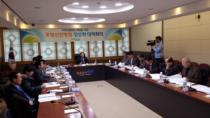 제3차 선린병원 정상화 대책위원회 열어