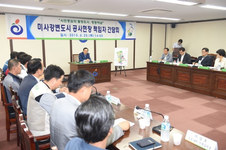 하남시 미사지구 공사로 인한 주민 불편 해소 위해 팔걷어