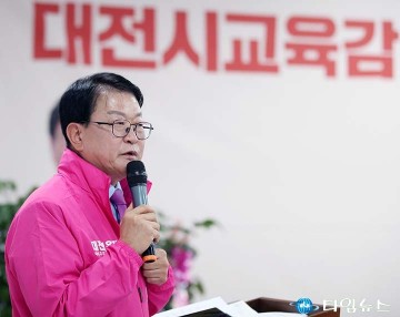 오석진 대전시교육감 예비후보 “사람 키우는 교육”…대전교육 변화 시작