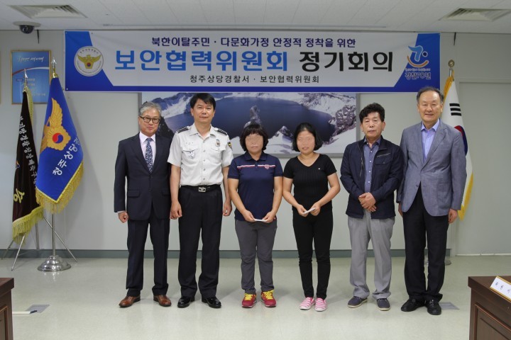 북한이탈주민·다문화가정 안정적 정착을 위한『정착지원금 전달 위문』