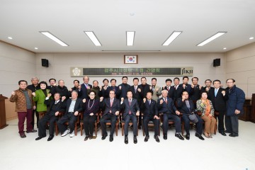 청주시의회, 청주시의정회 초청 의정발전 방안을 모색 하기 위한 간담회 가져...