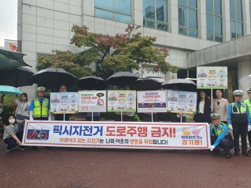 대전시교육청, ‘픽시자전거’ 안전 교육 강화 나서