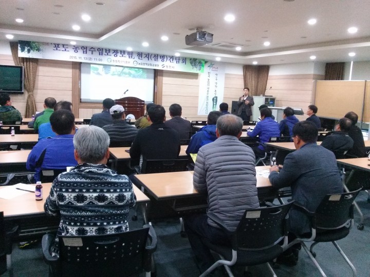 영천시, 포도 농업수입보장보험 현장설명회 개최