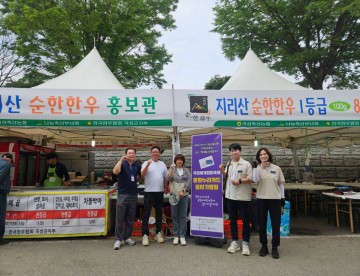 곡성군, 장미축제서 문화누리카드 가맹점 43곳 운영 