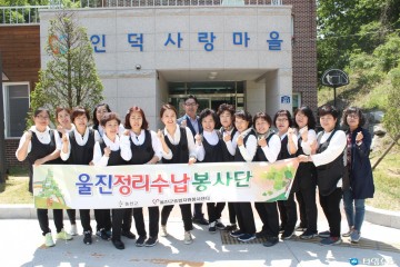 정리 , 수납 달인들! 자원봉사로 재능기부 참여