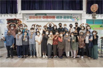 안동 문화도시 마을마을 네트워크, 문화로운 마을마을 사업 성과 공유회 개최