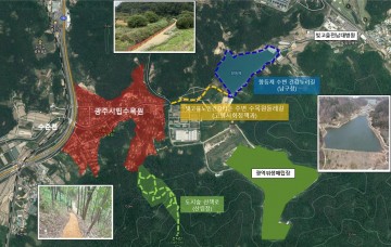 광주시, 광주시립수목원 조성사업 박차