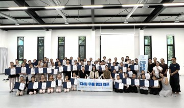 충남대 무용학과, ‘2025 무용영재캠프’ 성황리 종료
