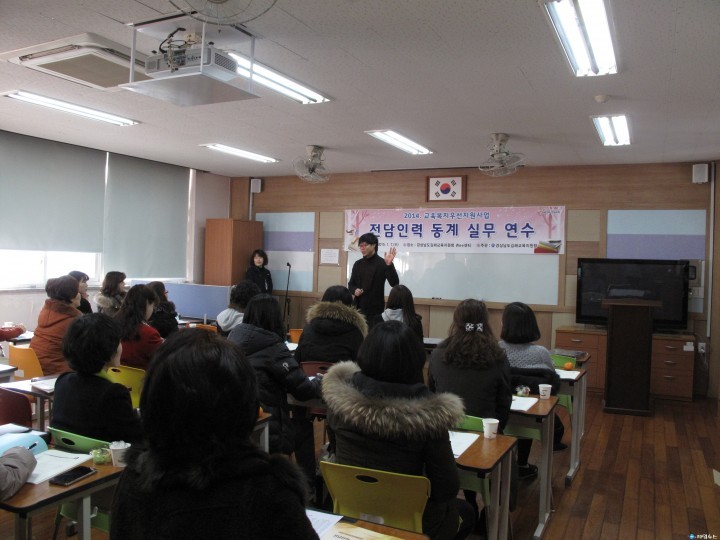 김해교육지원청 지역사회  교육격차 해소 프로젝트