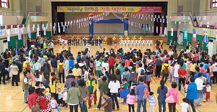 엄마 아빠와 손잡고 행복가득 운동회 뛰어보자!
