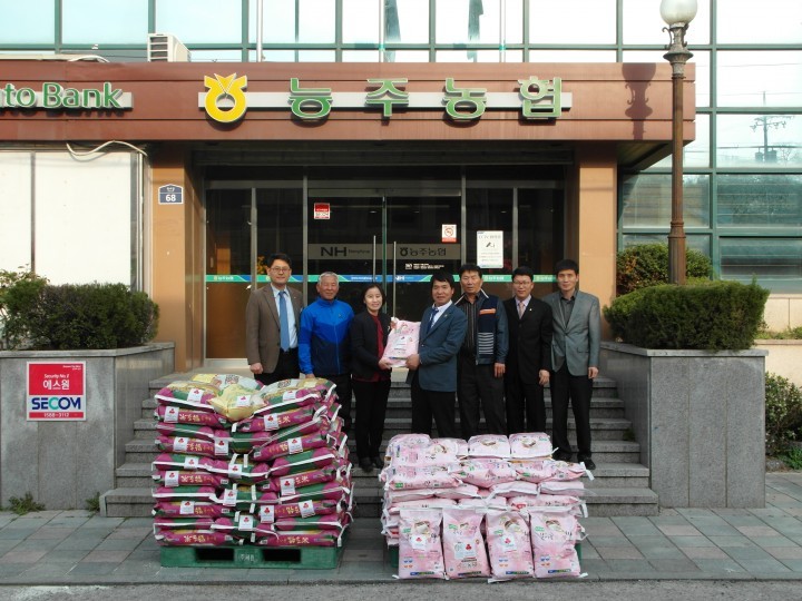 능주농협, ‘복지화순 한사랑 나눔’ 실천 동참