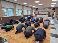 울진군 근남면, 2024년 무후제 봉행