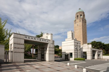 대전과기대, 과정평가형 건설안전기사 선정…실무 중심 자격 운영