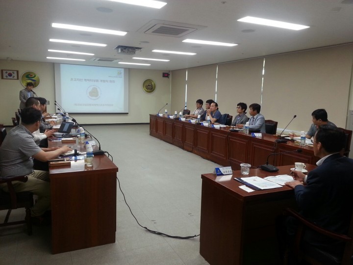 (재)경남고성공룡세계엑스포조직위원회, 온고지신 캐릭터상품 개발자 회의 개최