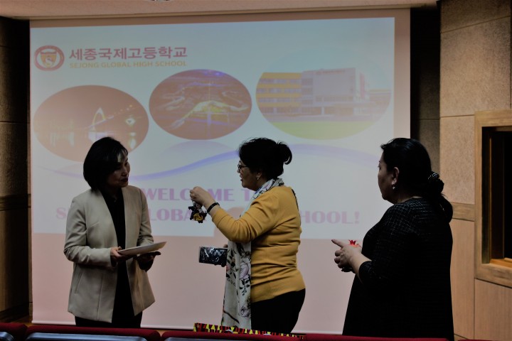 세종시교육청, 우수 스마트교육 세계에 빛나!