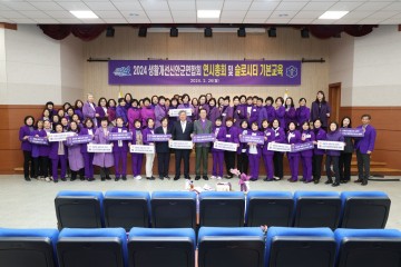 신안군, 2024 생활개선회 연시 총회 및 슬로시티 활동!