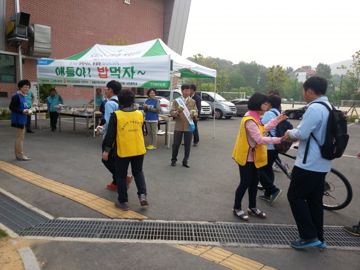 사천시, ‘아침 밥 챙겨 먹기’캠페인 실시