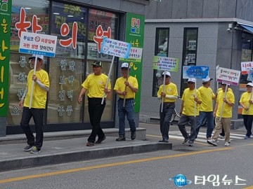 ‘담배 연기 없는 보은군 만들기’ 노인들이 앞장서
