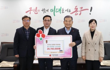 대전 동구, 취약계층 1만1579세대 명절 지원…2억3천만원 투입