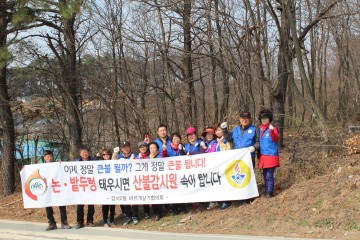 청주강서2동 바르게살기위원회 논밭두렁 태우기 이제는 그만