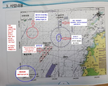 태안군 89년부터 바다모래 25ton 8200만대 반출 또 반출 승인한 해양수산부. '허가 선박 폭락 보상'해야.. 