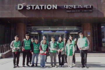 대전테크노파크, 선화동 환경정화 활동 실시