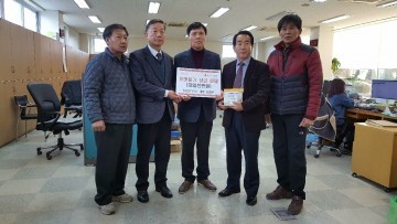 김점곤 ㈜신도물산대표 이웃돕기 성금 1000만원 기탁