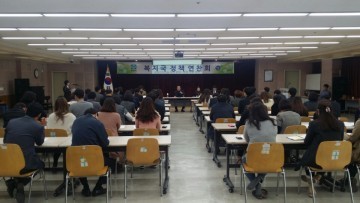 부천시, 외국인주민 지원 위한‘정책 연찬회’가져