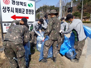 상주시 남원동 새봄맞이 개운천 환경정화활동 전개