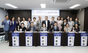 대전 서구의회 박용준 의원, ‘서구 노인맞춤돌봄서비스 생활지원사 처우개선을 위한 토론회’ 개최