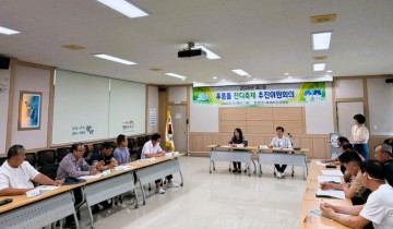 장성군 삼서면, ‘제2회 푸른들 잔디축제’ 준비 시작 