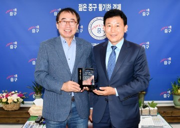 맥키스컴퍼니 조웅래 회장, 중구청으로부터 감사패 받다!
