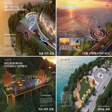 완도군, 해안도로 경관 명소화 사업 본격화 