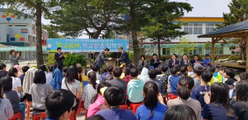 상주시 동물교감 교육, 학교깡총, 학교음매 입학식 개최