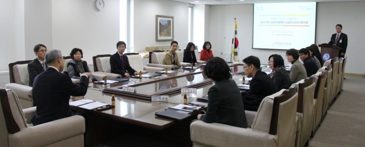 충남교육청, 장애학생 인권보호 상설모니터단 가동