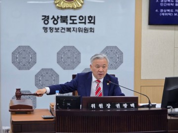 권광택 위원장, 추경예산에 안동 재난복구비 4억5천만 긴급지원