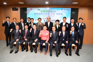 김충섭 김천시장 지역 현안 해결 위해 동분서주