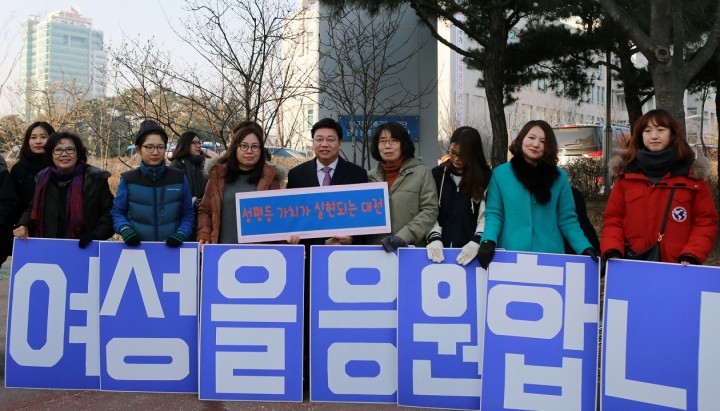 권선택 대전시장, “일하는 여성을 응원합니다!”