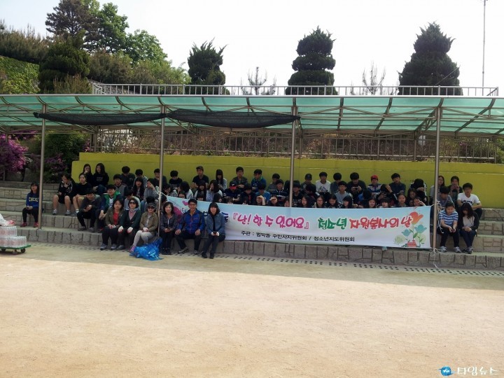 “자원봉사 활동으로 내 고장을 깨끗하게”