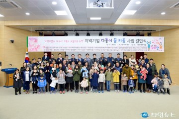 조충훈 순천시장  저출산 문제 해결을 위해 지역기업들 발벗고 나서