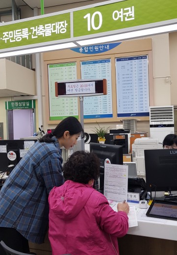 ‘여권 야간 발급 연장 근무’ 재개하는 강진군