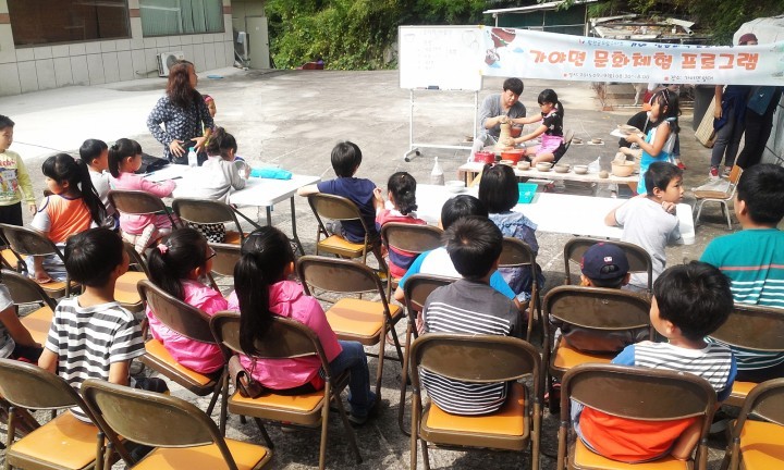 합천군 드림스타트 가야면에서 문화체험 프로그램 실시 
