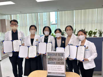 대전을지대학교병원 간호부, 2023년도 하계 간호학 교수 임상연수 프로그램 진행
