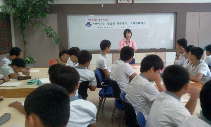 구미교육지원청, 공부하는 운동선수 육성을 위한 ‘맞춤형 학습캠프’ 지원
