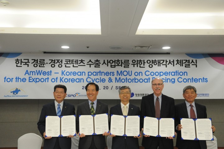 창원경륜공단 등 경륜3社 해외시장 진출 첫 발 내딛어